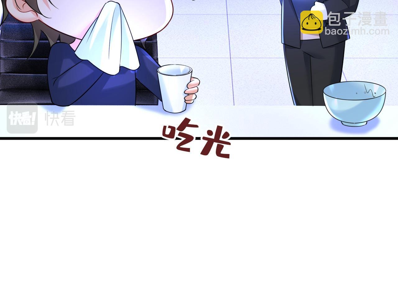 第479话 时小念是坐船走的？42