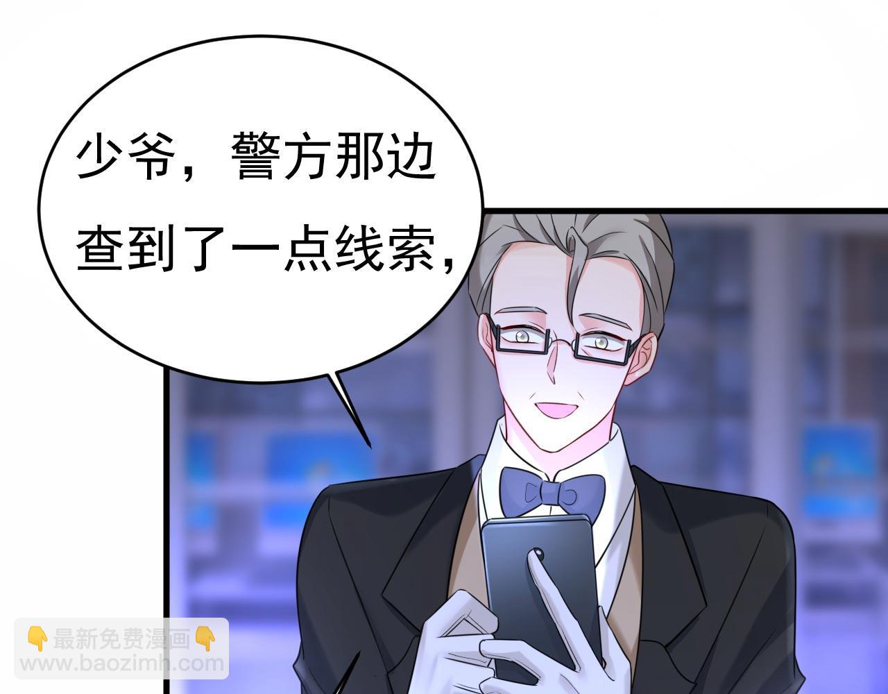 第479话 时小念是坐船走的？43