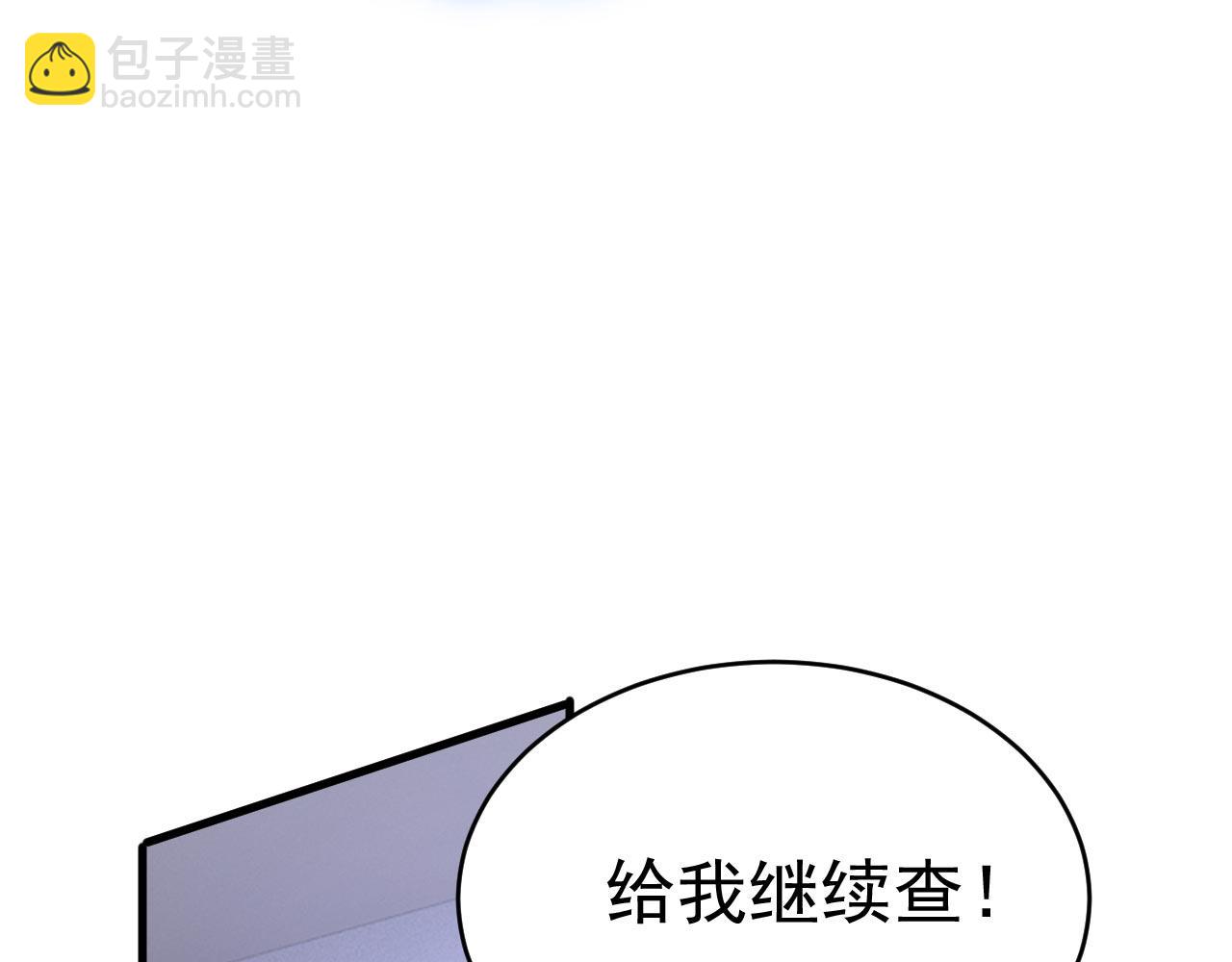 第479话 时小念是坐船走的？48
