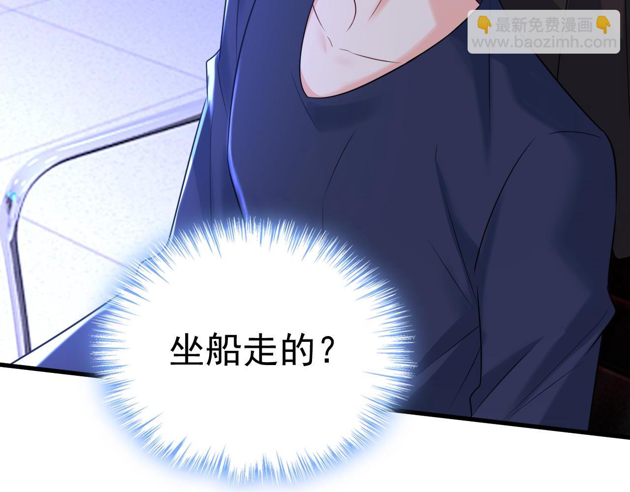 第479话 时小念是坐船走的？51