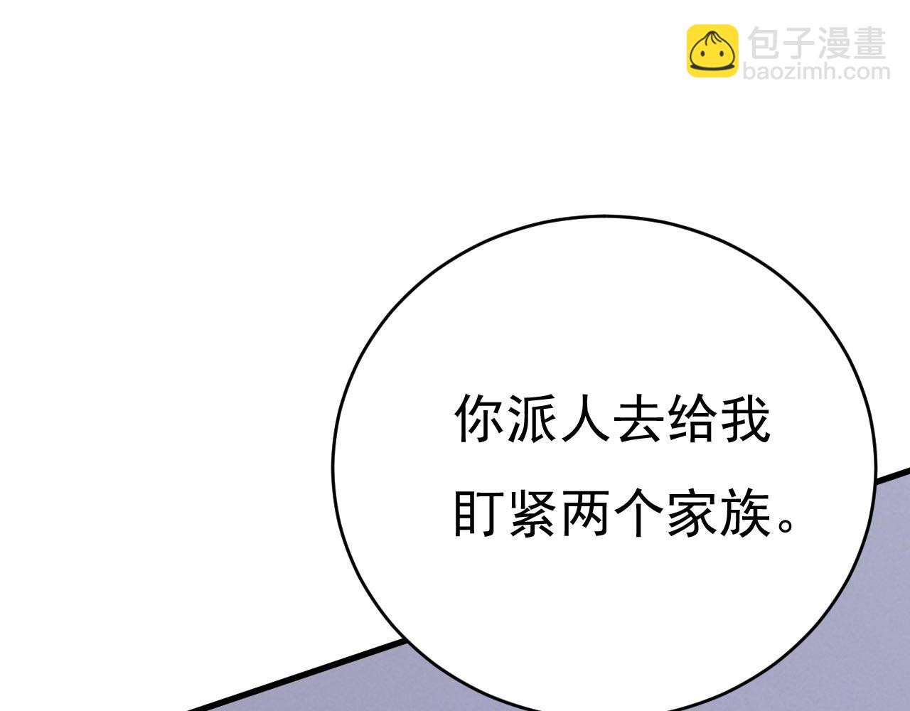第479话 时小念是坐船走的？65