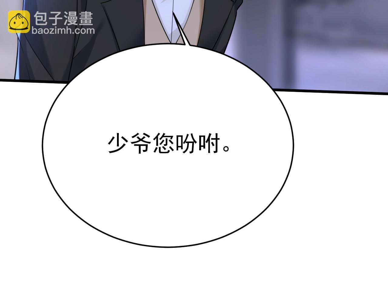 第479话 时小念是坐船走的？73