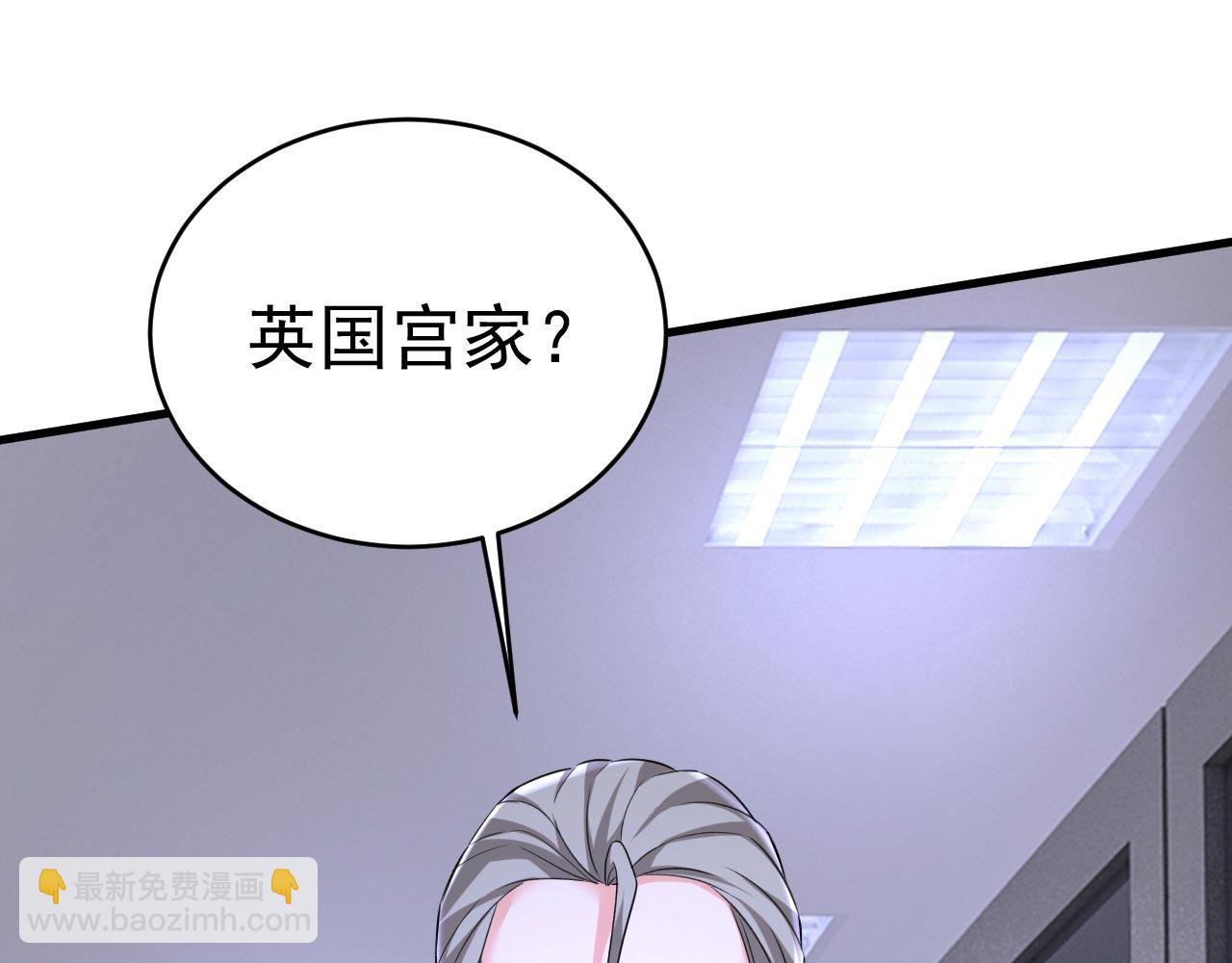 第479话 时小念是坐船走的？79