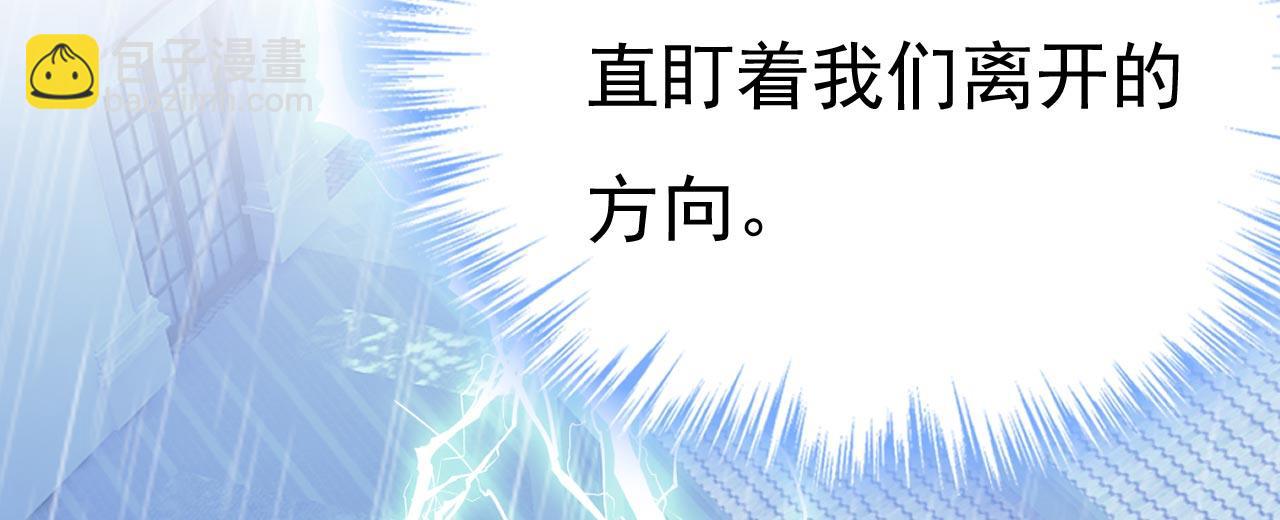 第479话 时小念是坐船走的？8