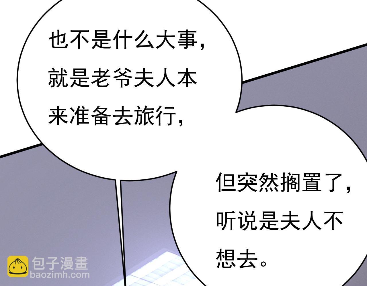 第479话 时小念是坐船走的？85