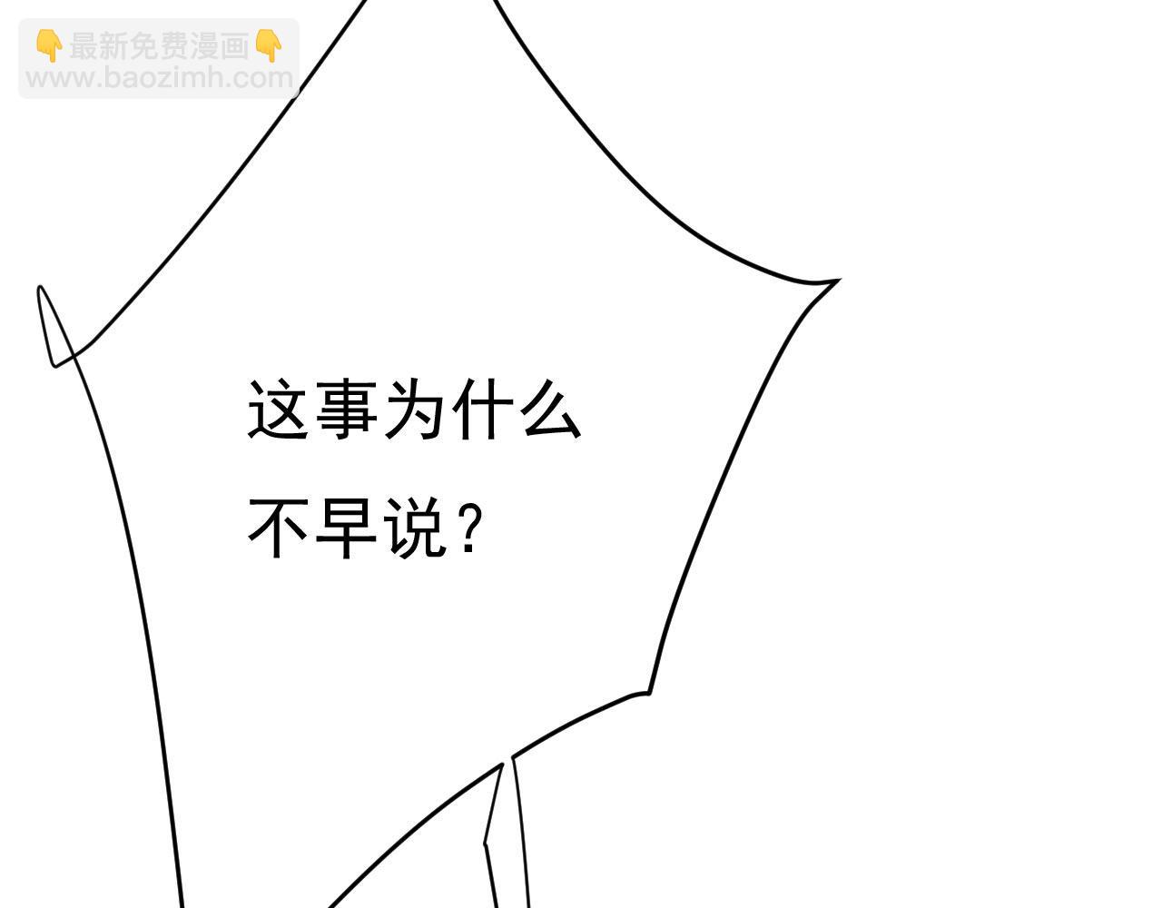 第479话 时小念是坐船走的？90