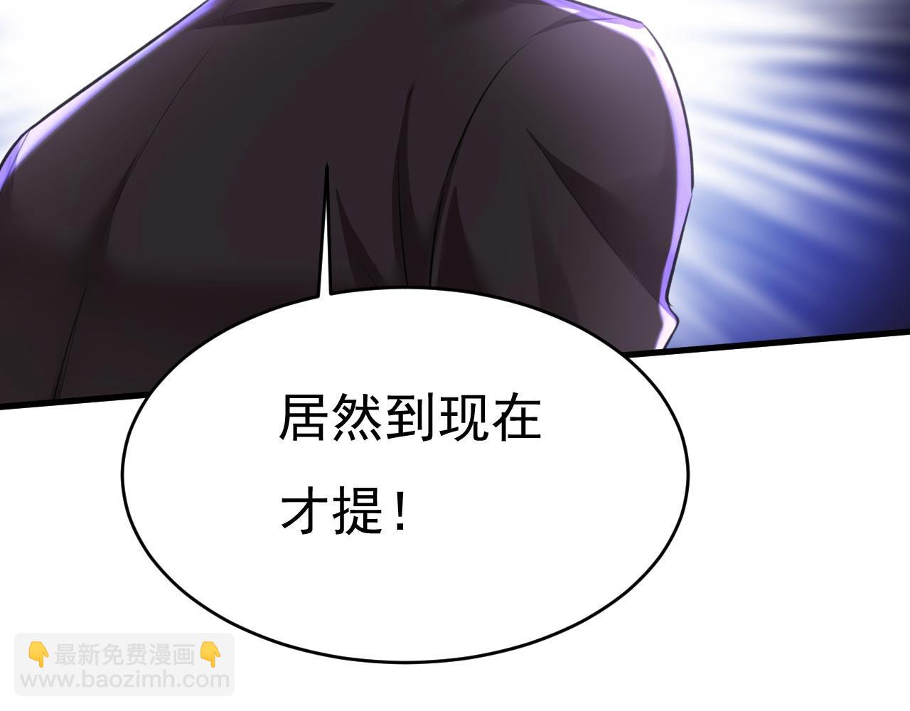 第479话 时小念是坐船走的？92