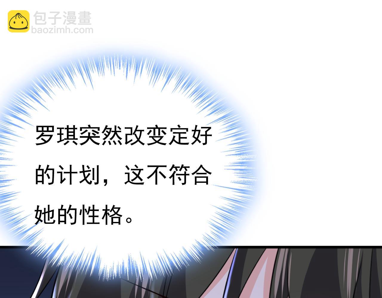 第479话 时小念是坐船走的？99