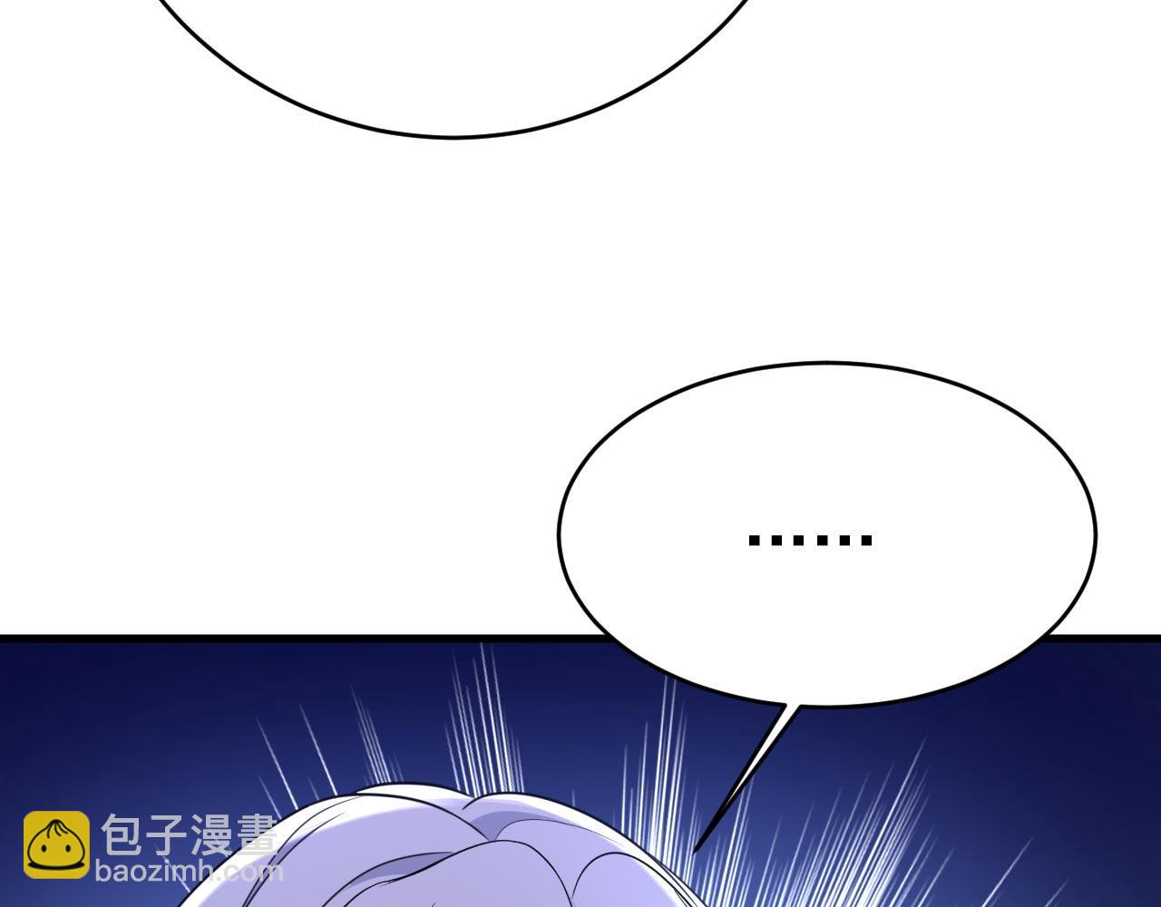 第480话 我马上去英国38