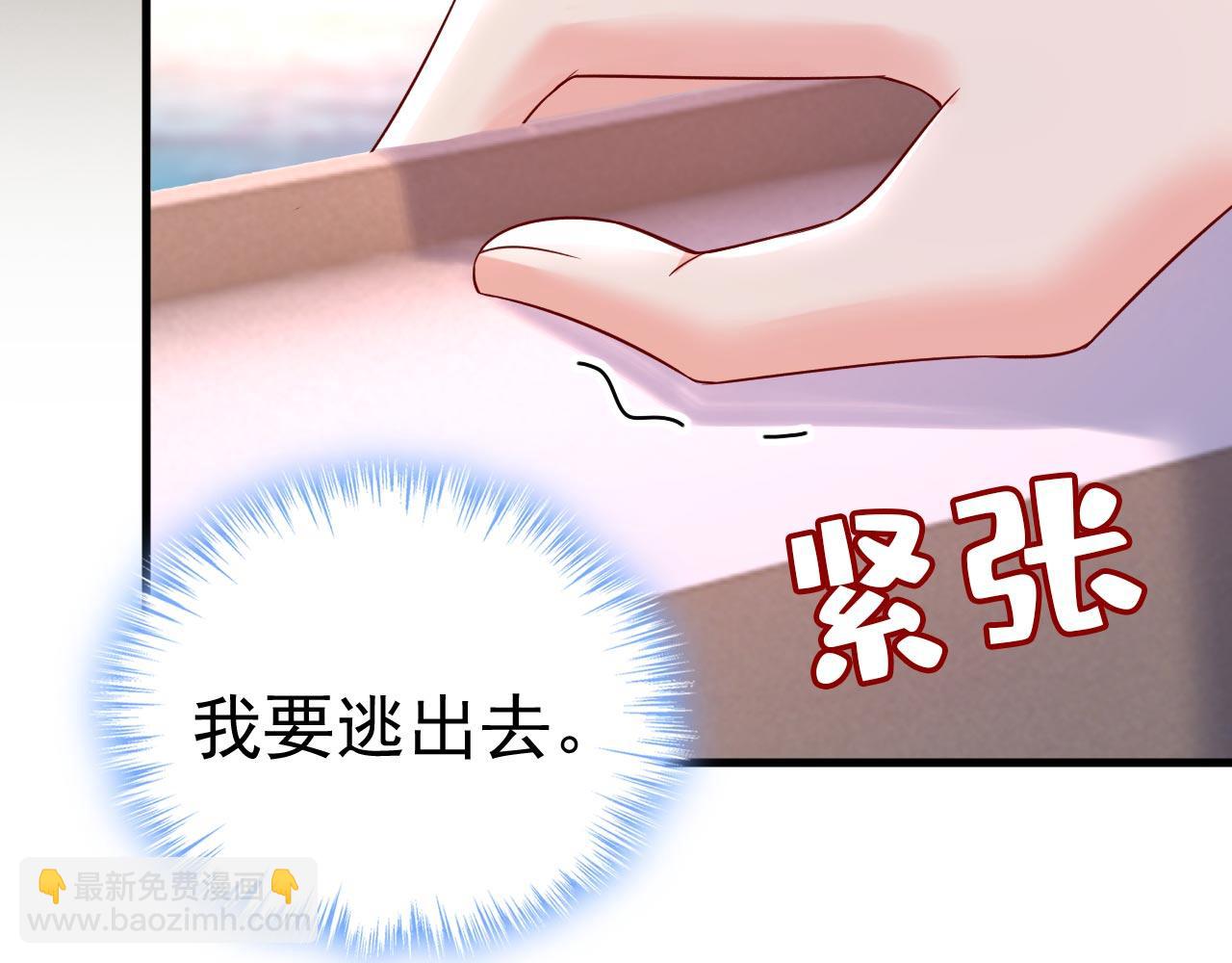 第480话 我马上去英国58