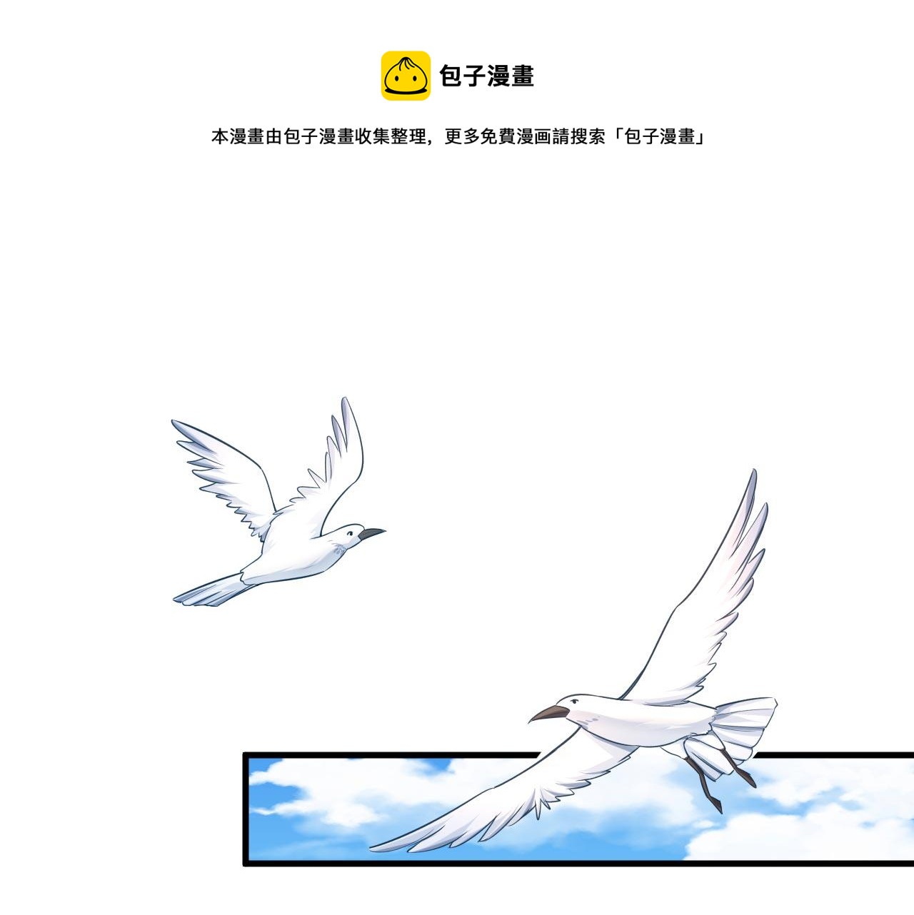 第481话 我恨宫家所有人！0