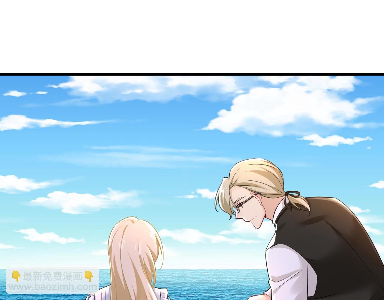 第481话 我恨宫家所有人！1