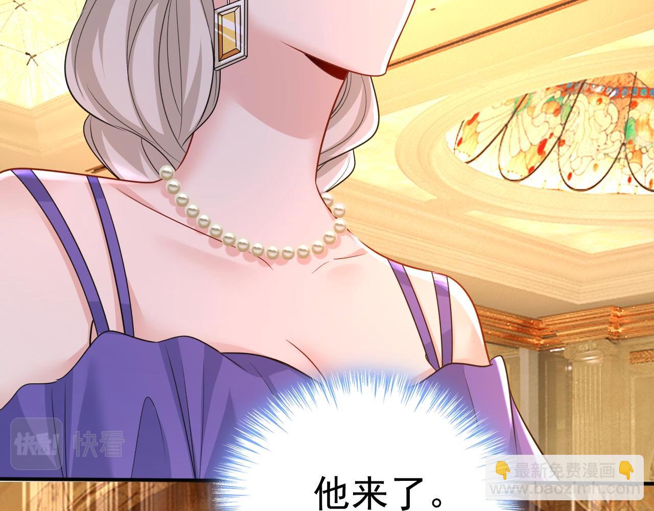 第481话 我恨宫家所有人！107