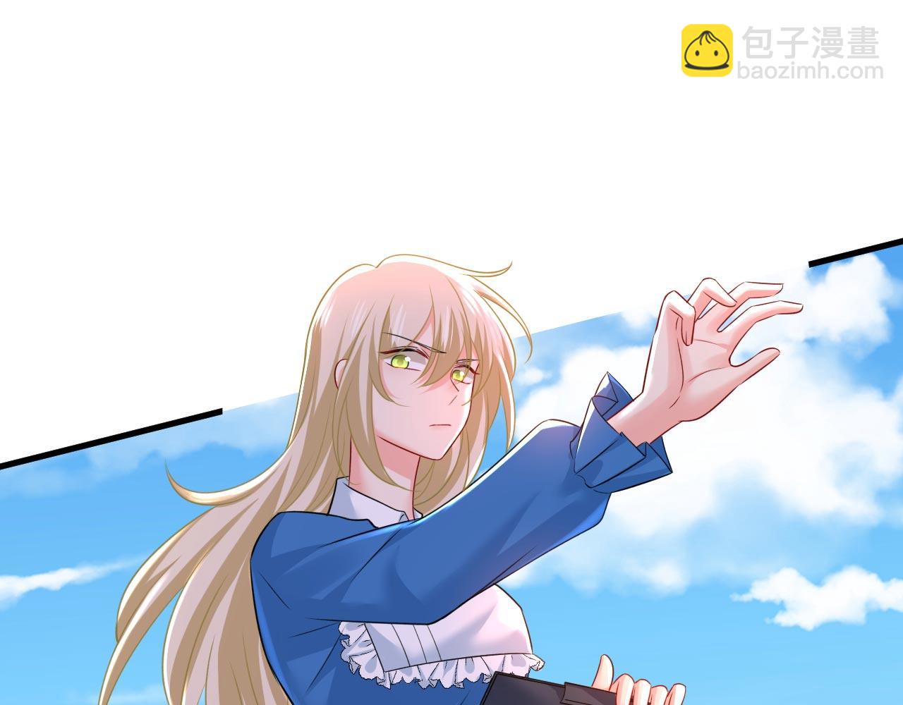 第481话 我恨宫家所有人！11