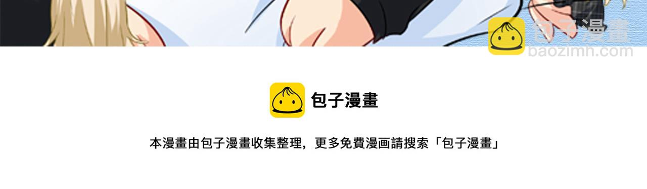 第481话 我恨宫家所有人！115