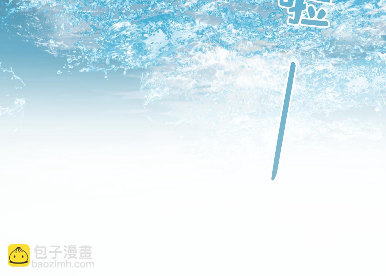 第481话 我恨宫家所有人！13