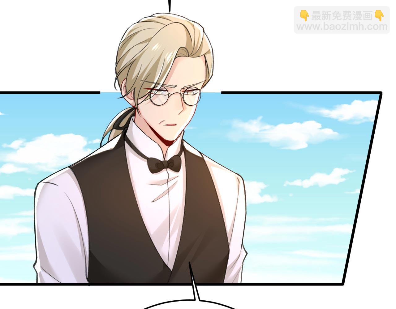 第481话 我恨宫家所有人！17