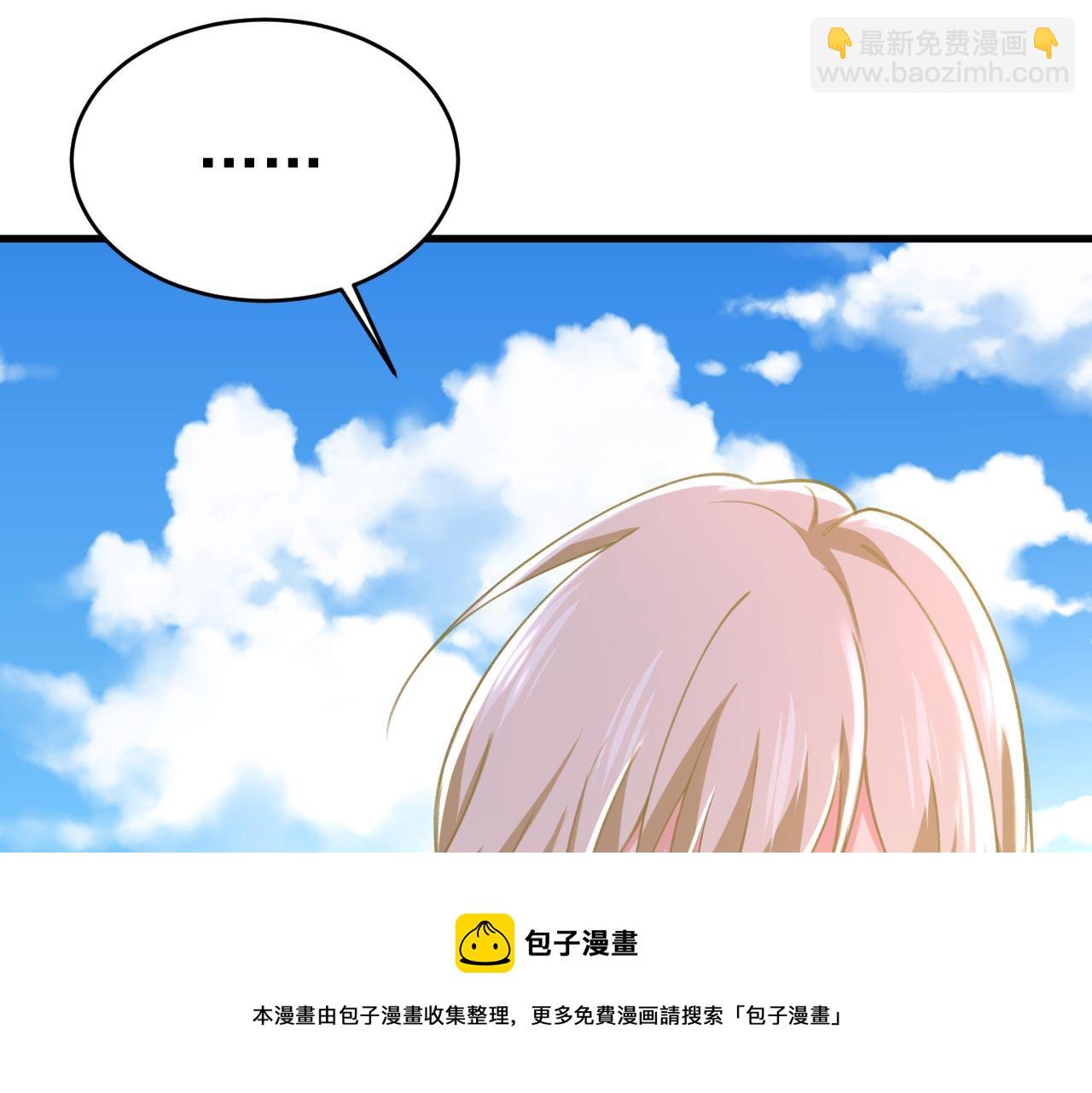 第481话 我恨宫家所有人！20