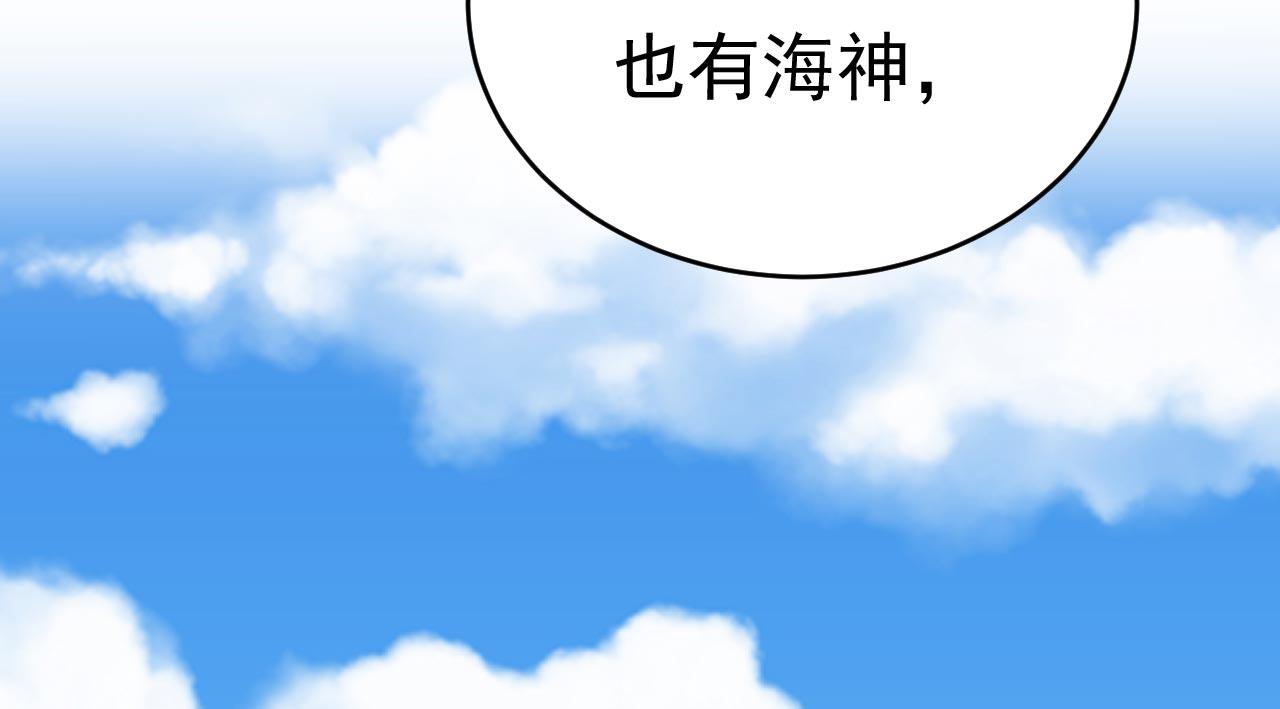 第481话 我恨宫家所有人！31