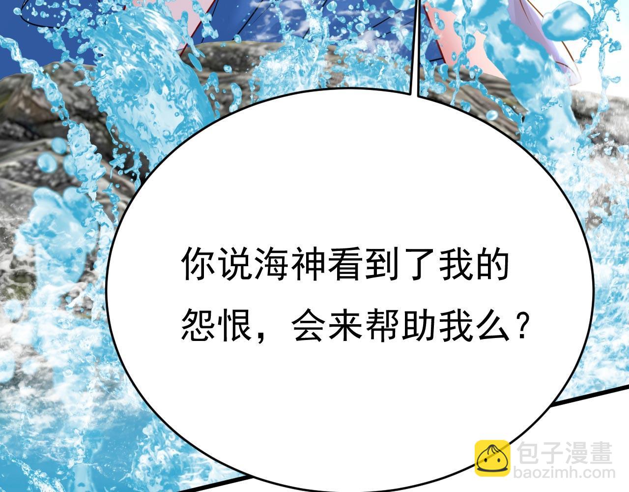 第481话 我恨宫家所有人！34