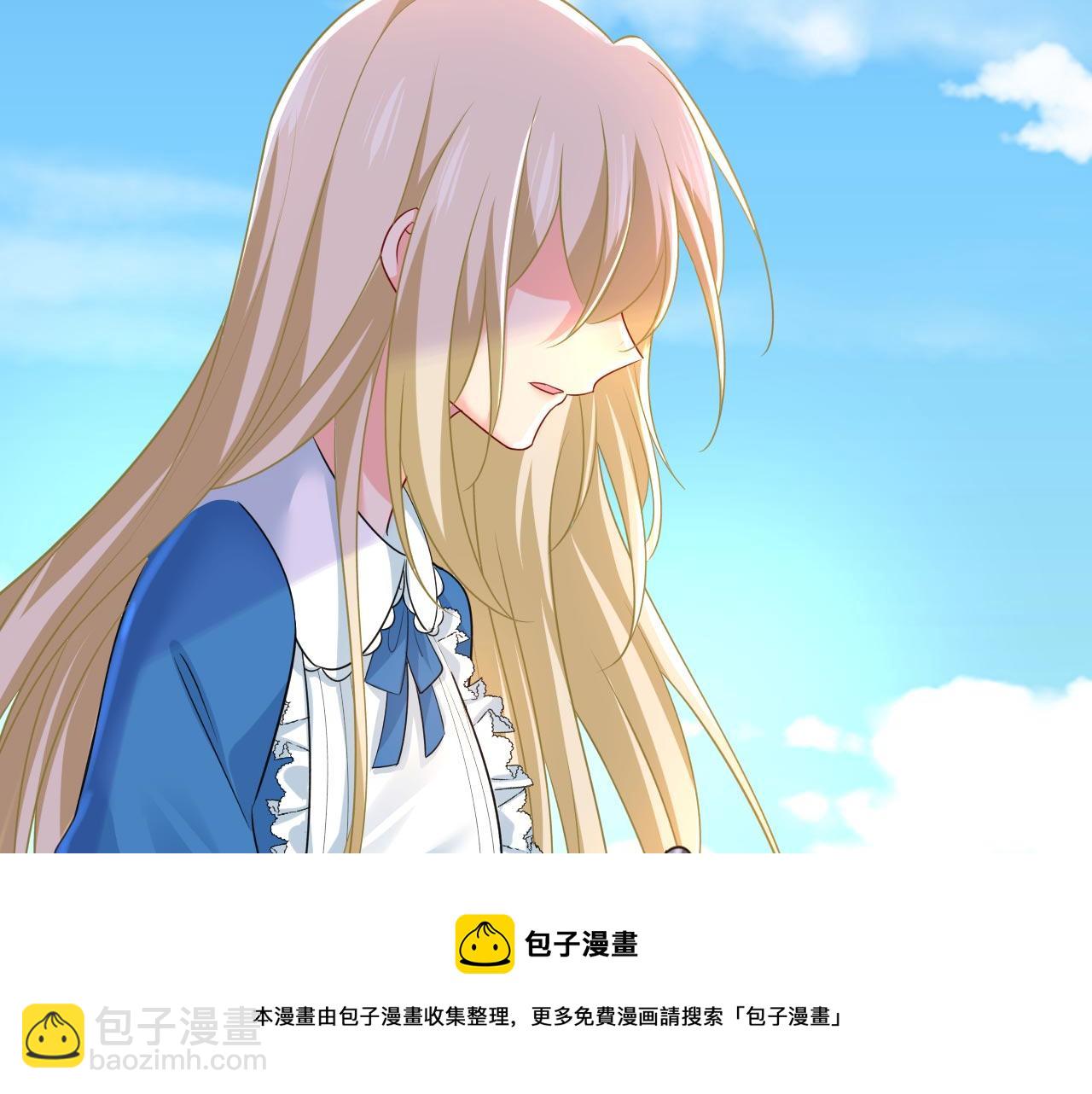 第481话 我恨宫家所有人！40