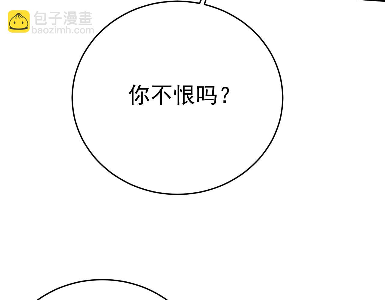 第481话 我恨宫家所有人！47
