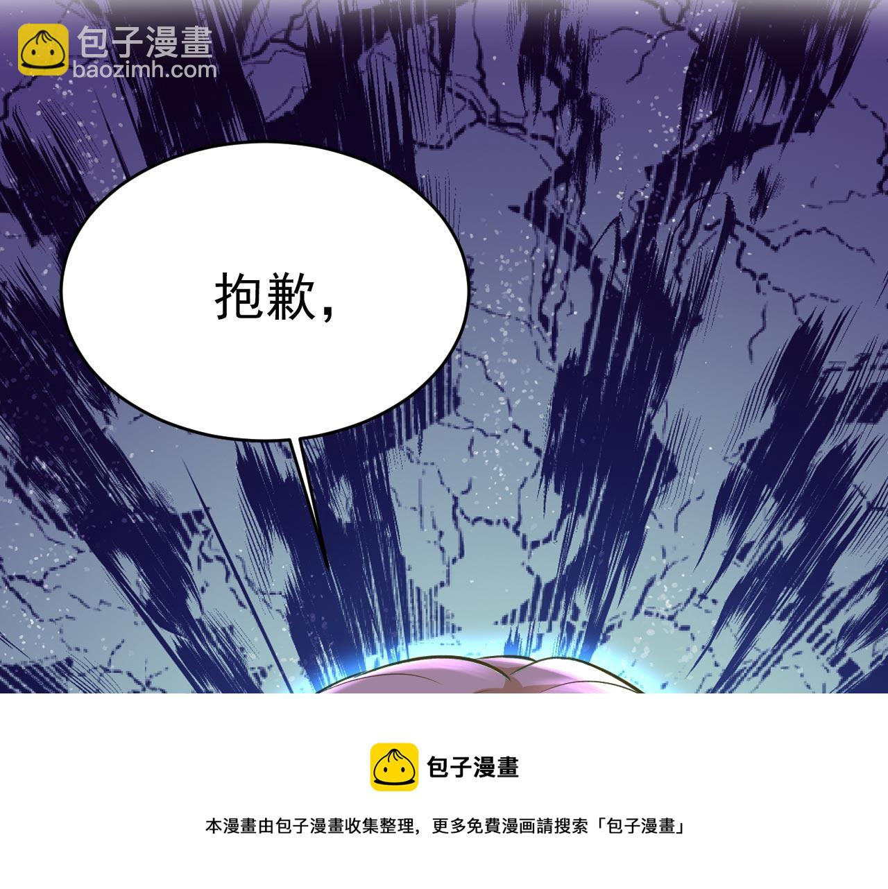 第481话 我恨宫家所有人！54