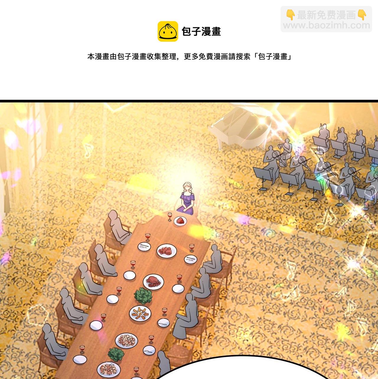 第481话 我恨宫家所有人！64