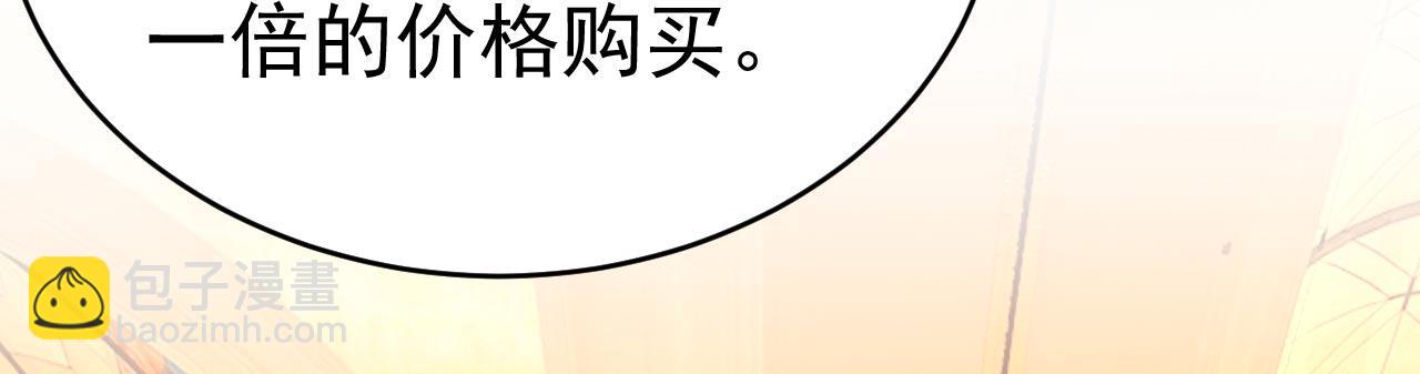 第481话 我恨宫家所有人！72