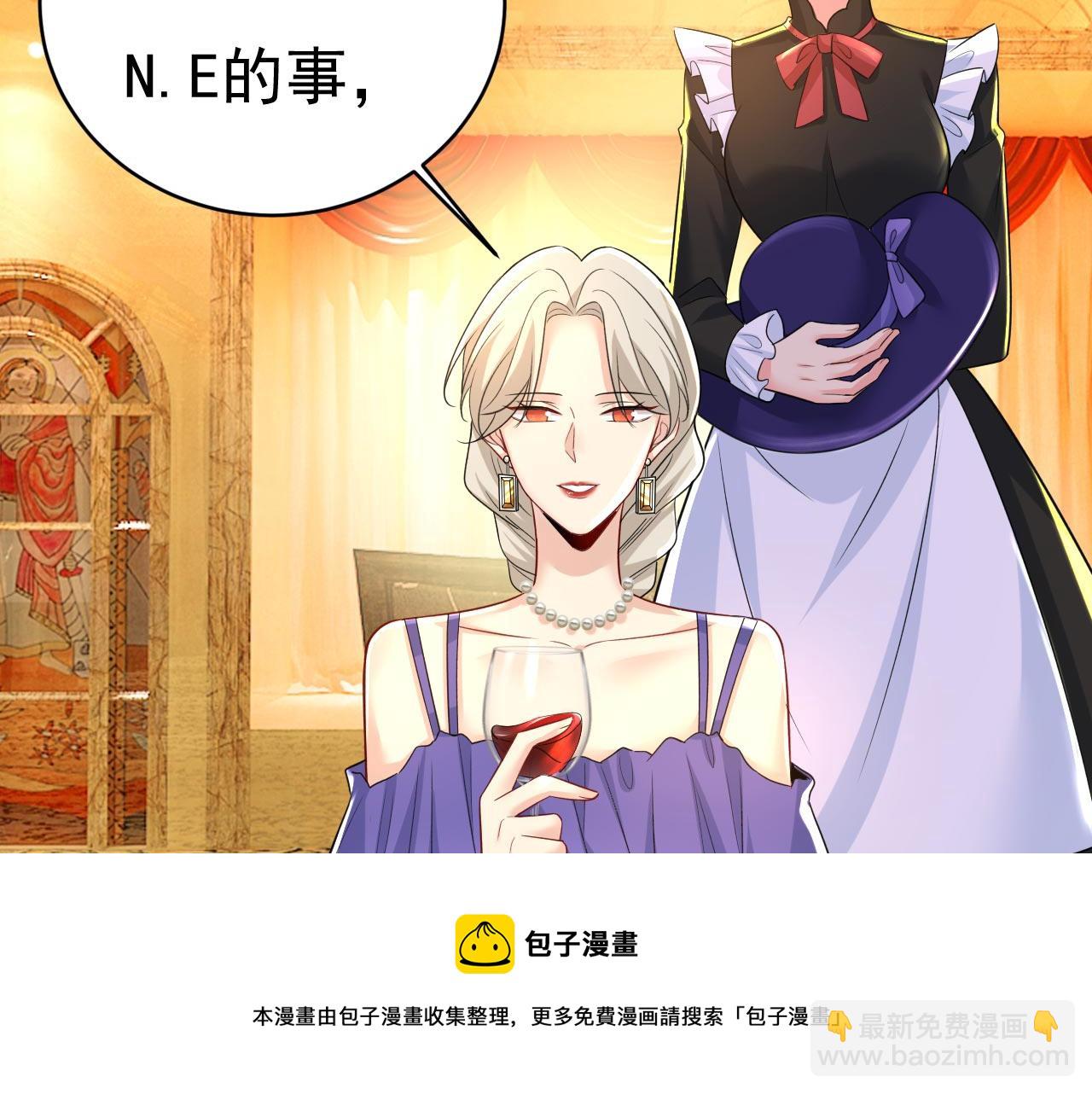 第481话 我恨宫家所有人！74