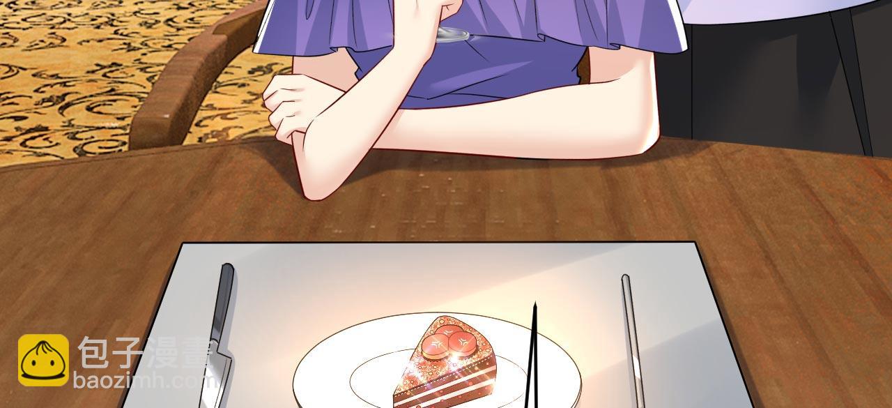 第481话 我恨宫家所有人！75