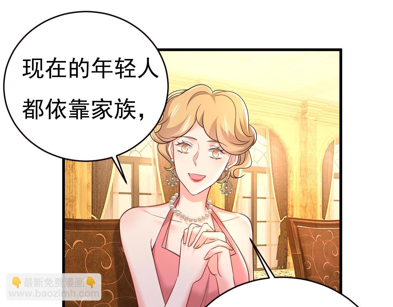 第481话 我恨宫家所有人！78