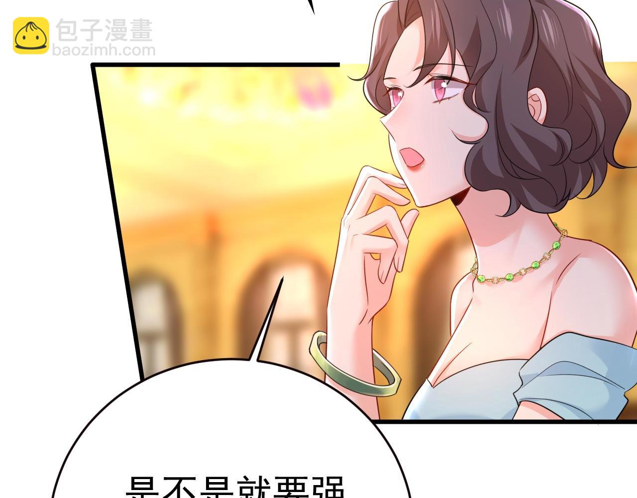 第481话 我恨宫家所有人！88