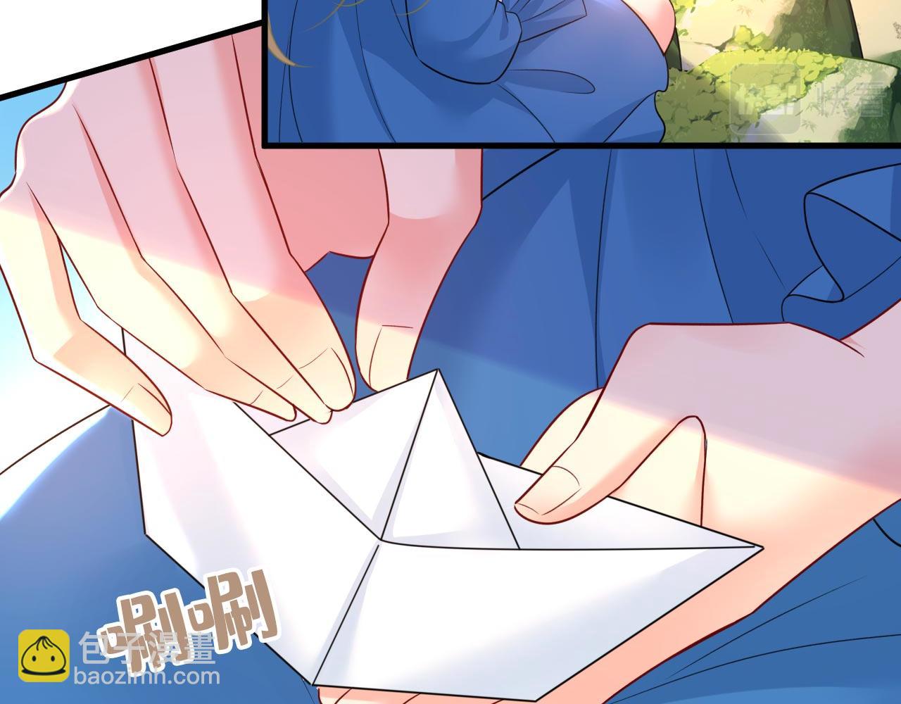 第481话 我恨宫家所有人！9