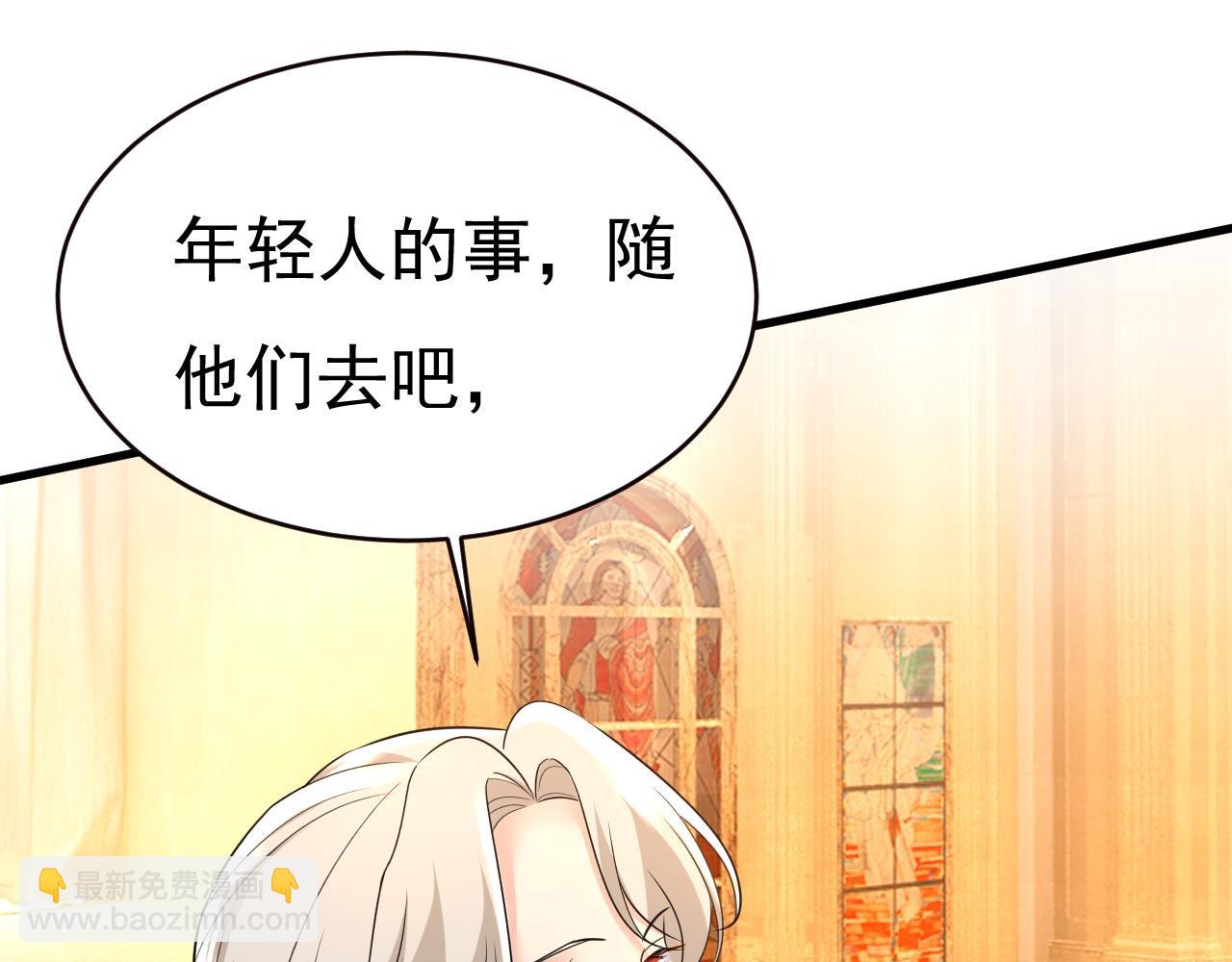 第481话 我恨宫家所有人！91