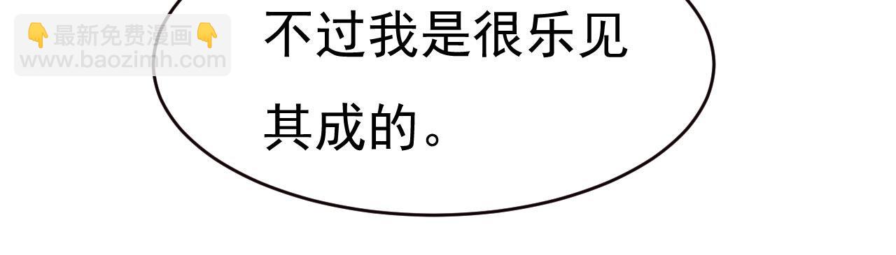 第481话 我恨宫家所有人！93