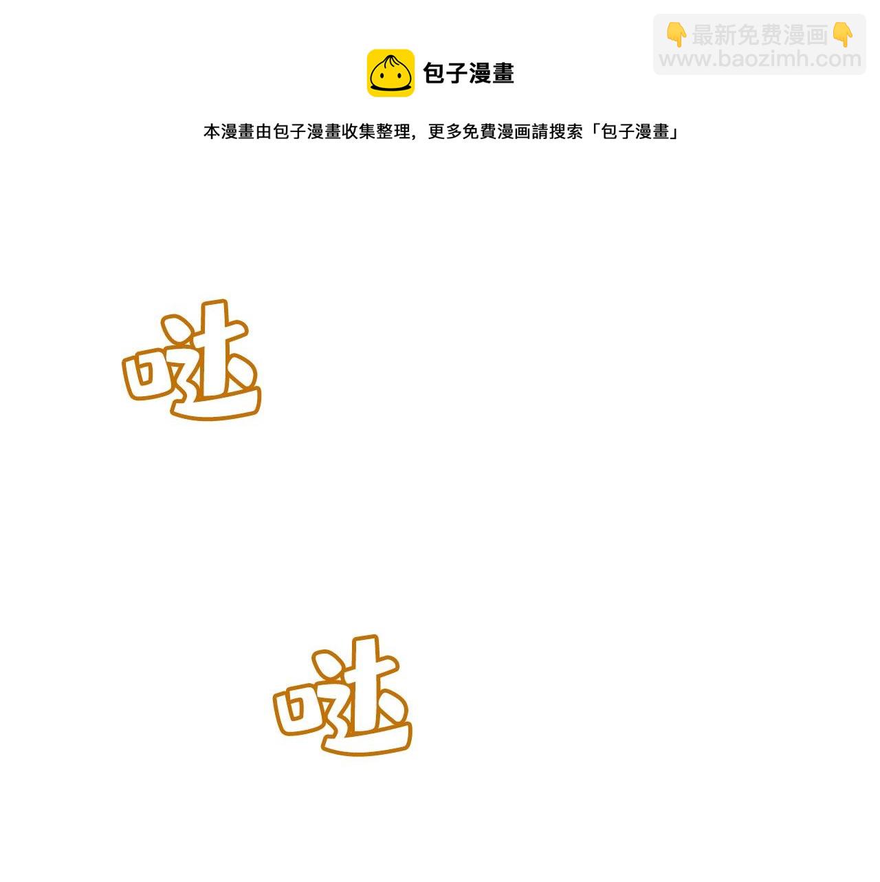 第481话 我恨宫家所有人！94