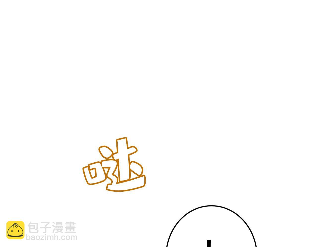 第481话 我恨宫家所有人！95