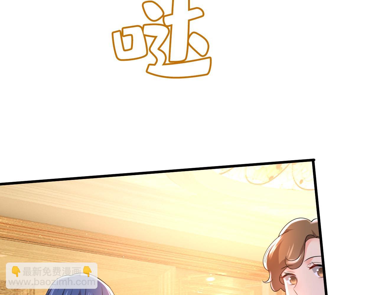 第481话 我恨宫家所有人！98