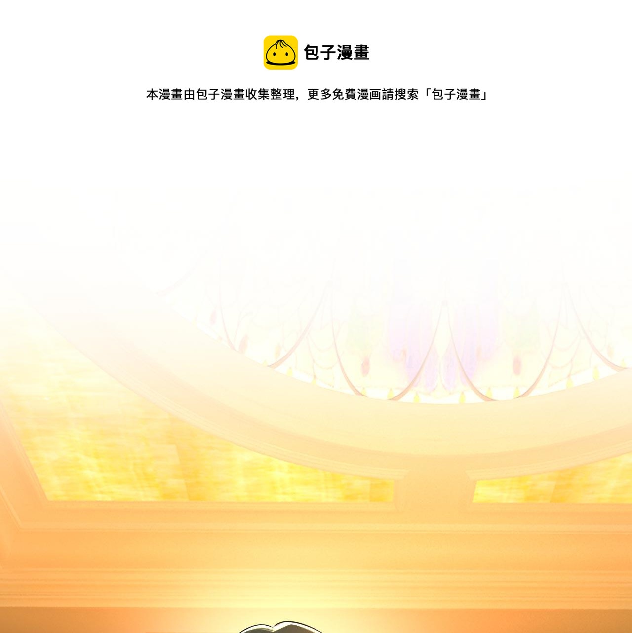 第482话 把时小念交出来！0