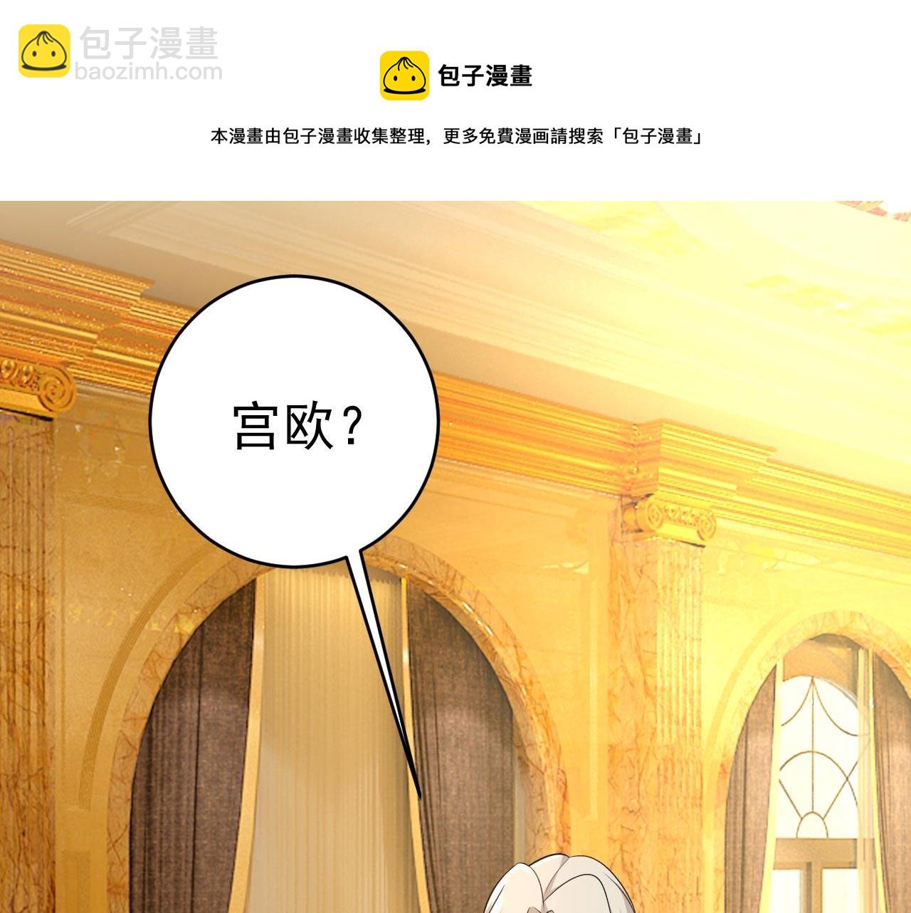 第482话 把时小念交出来！10