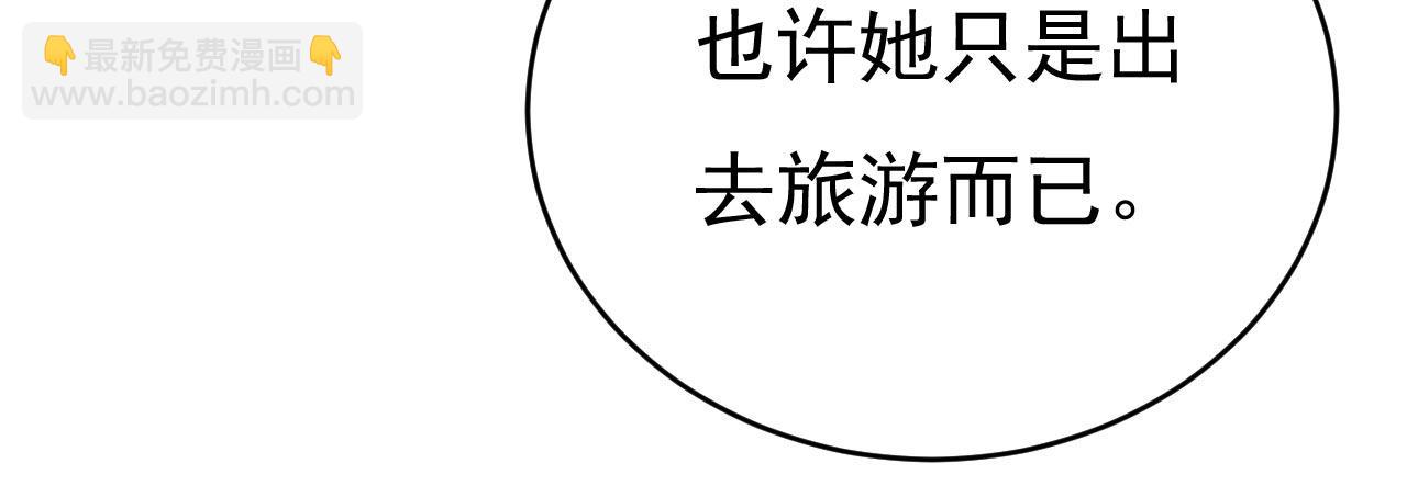 第482话 把时小念交出来！102