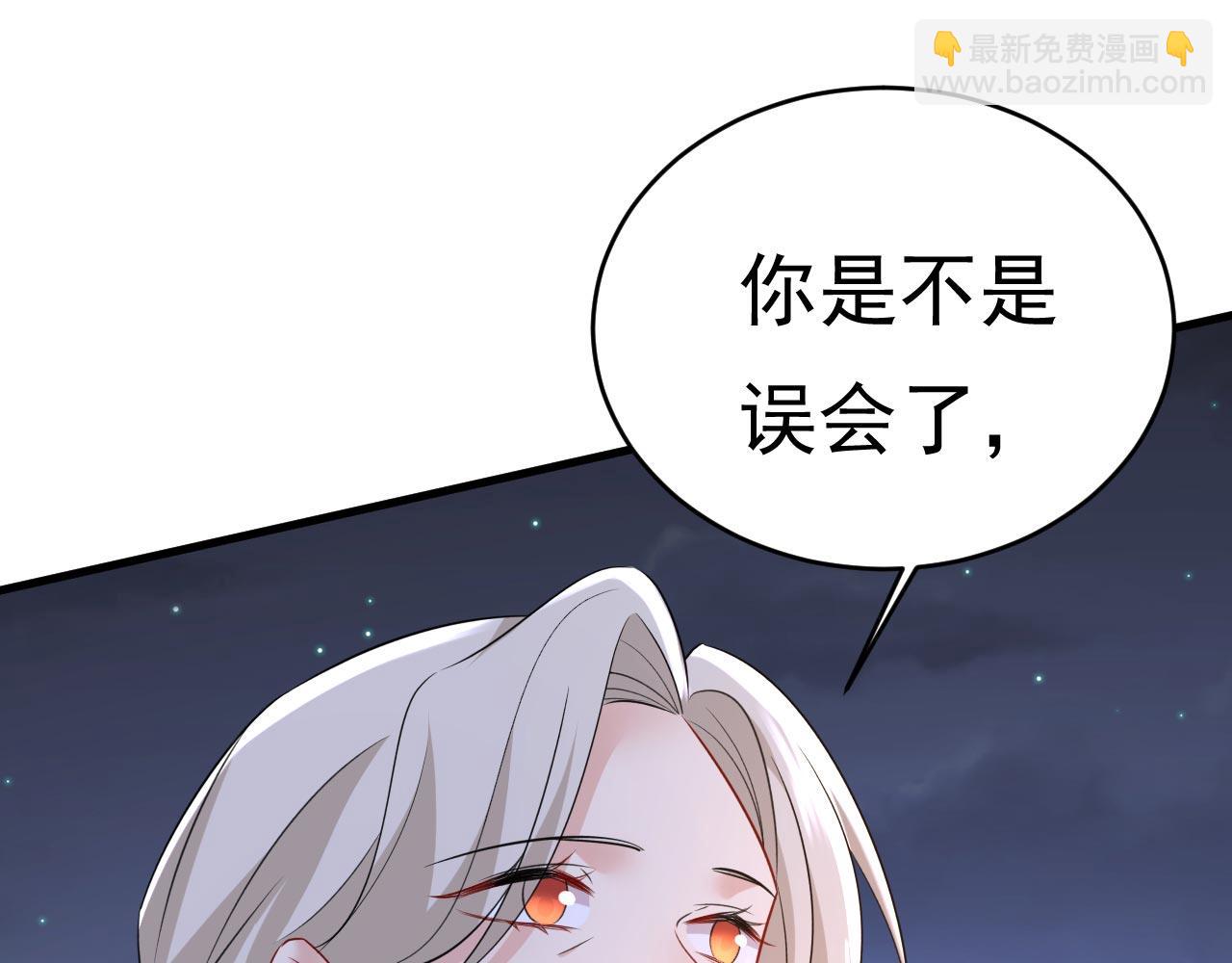 第482话 把时小念交出来！104