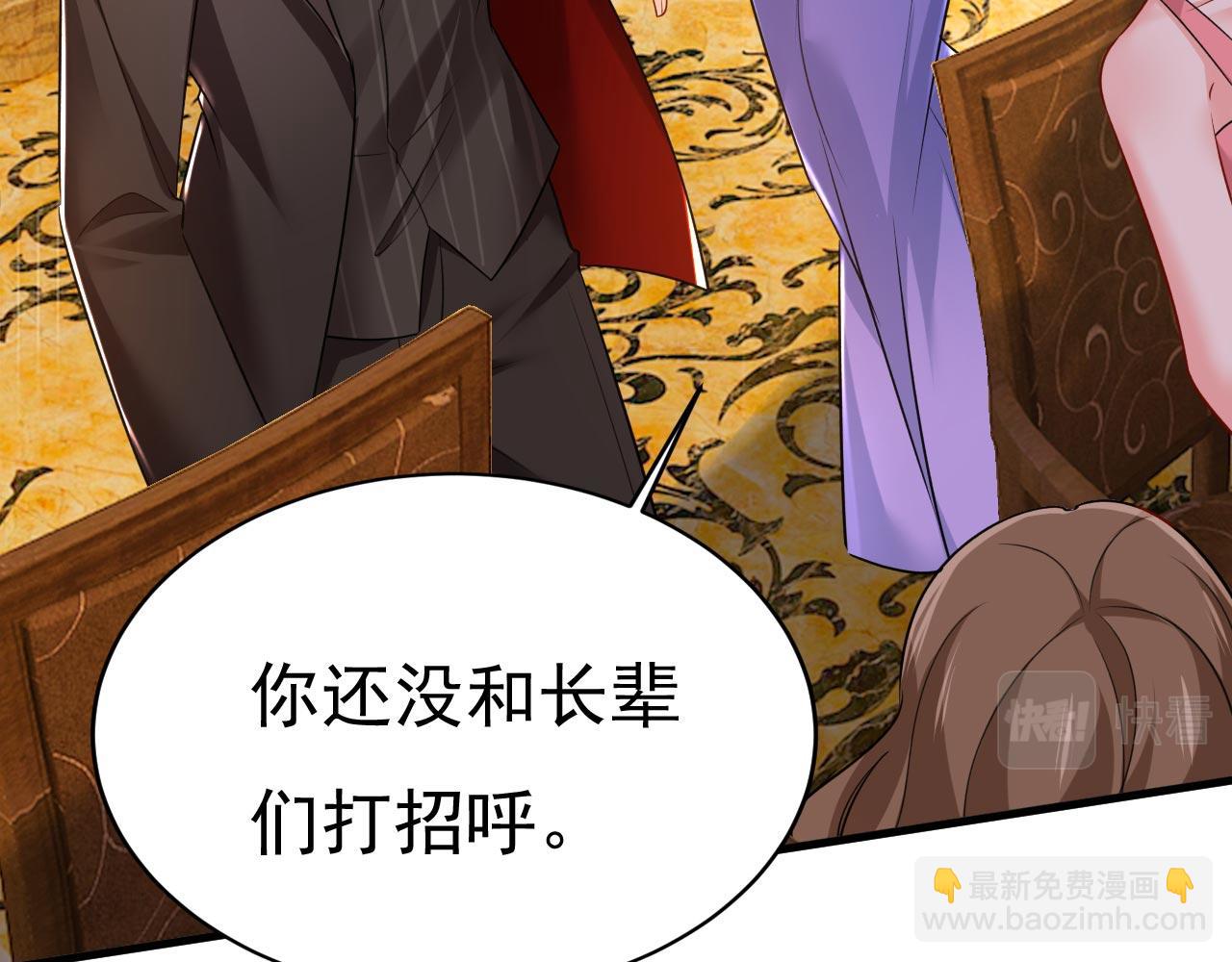 第482话 把时小念交出来！12