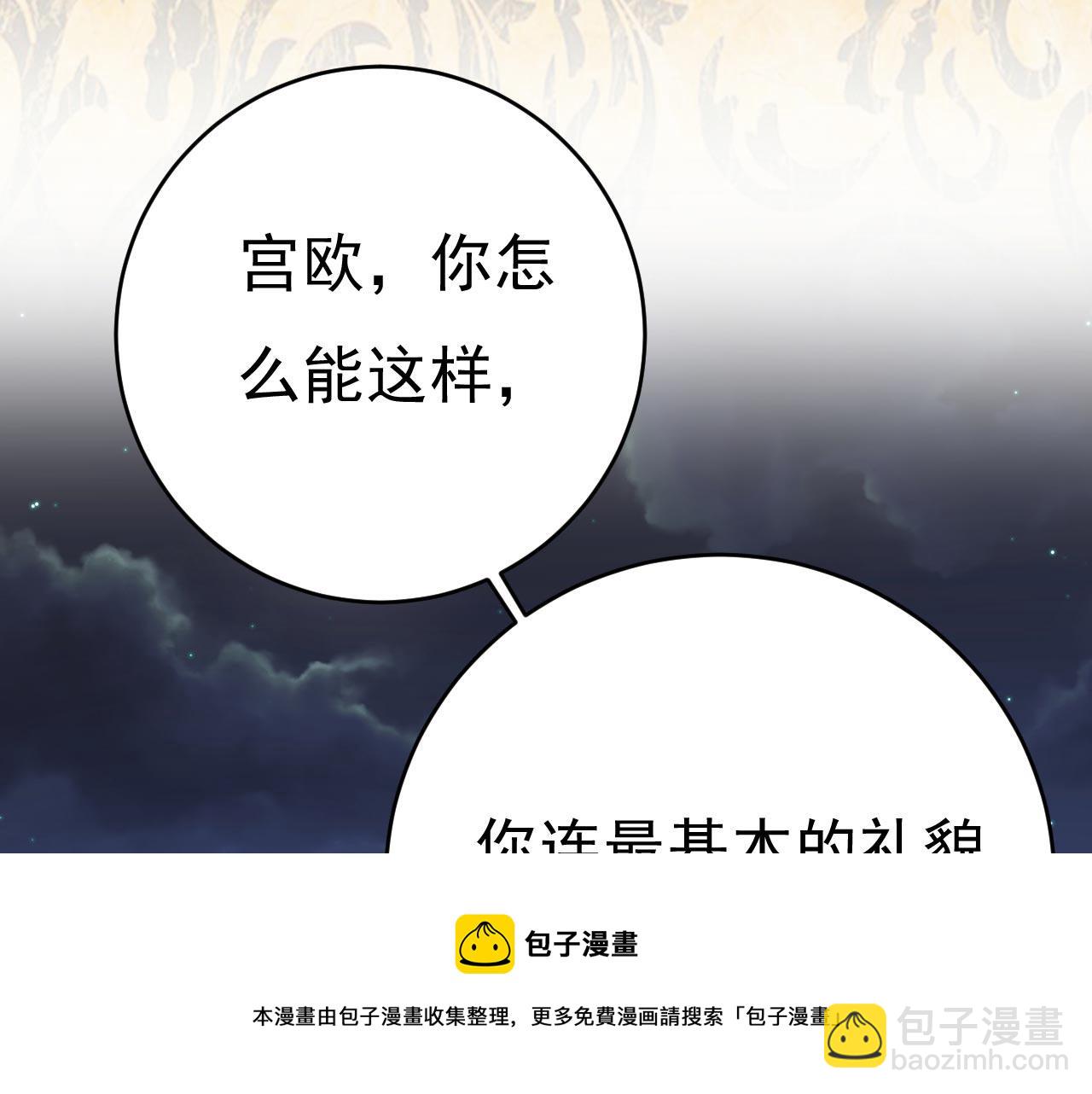 第482话 把时小念交出来！20