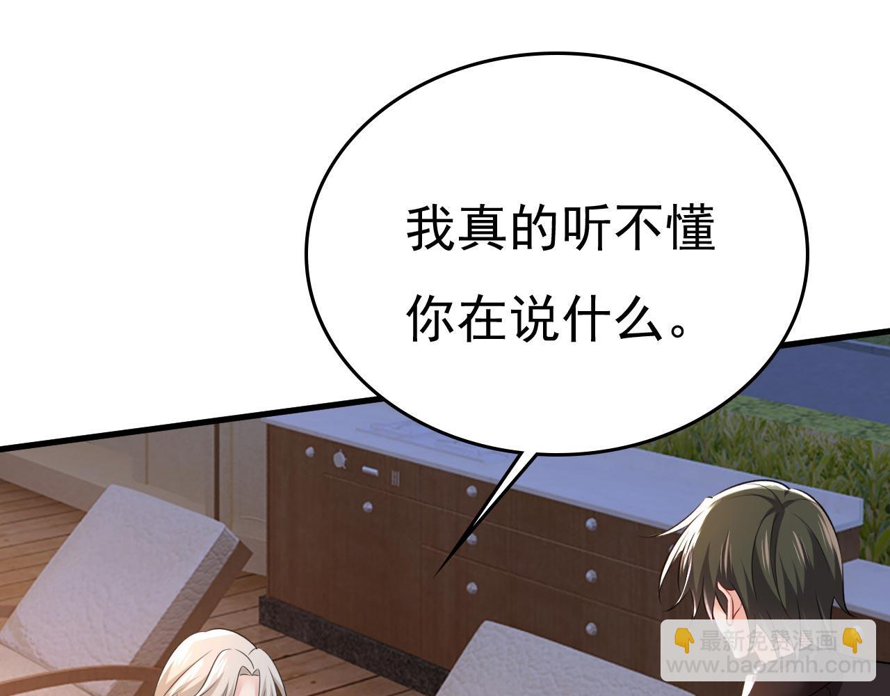 第482话 把时小念交出来！34