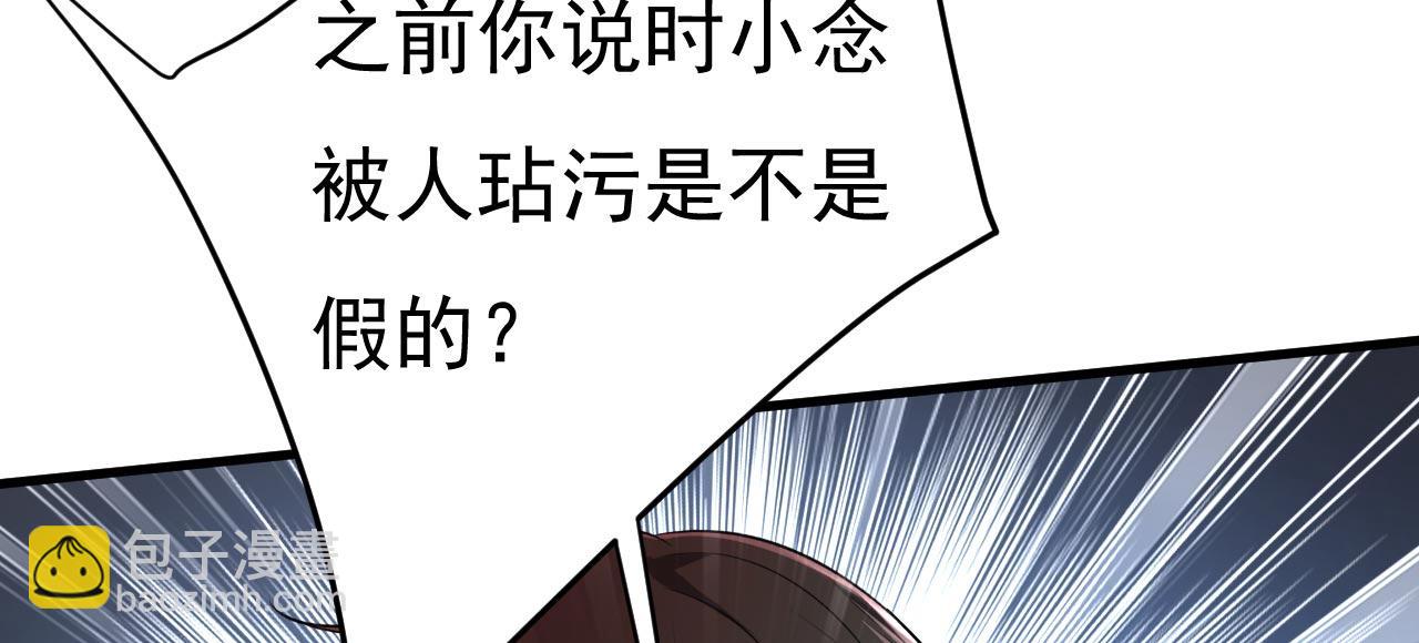 第482话 把时小念交出来！36