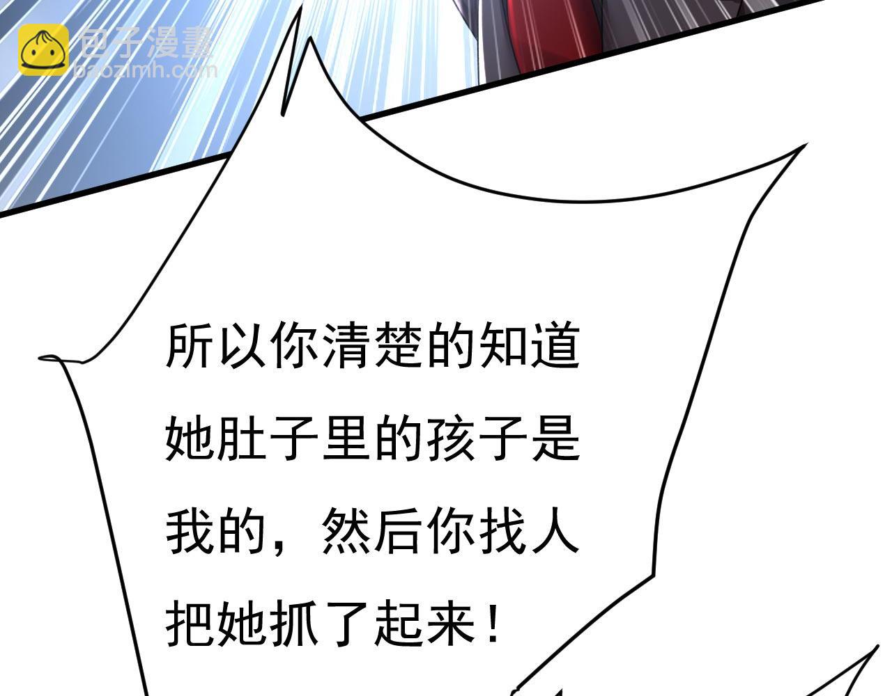 第482话 把时小念交出来！38