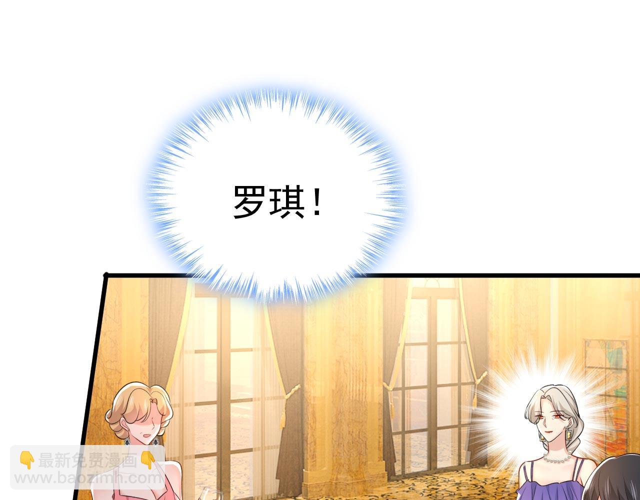 第482话 把时小念交出来！4