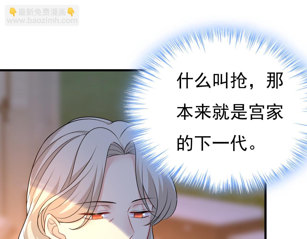 第482话 把时小念交出来！41